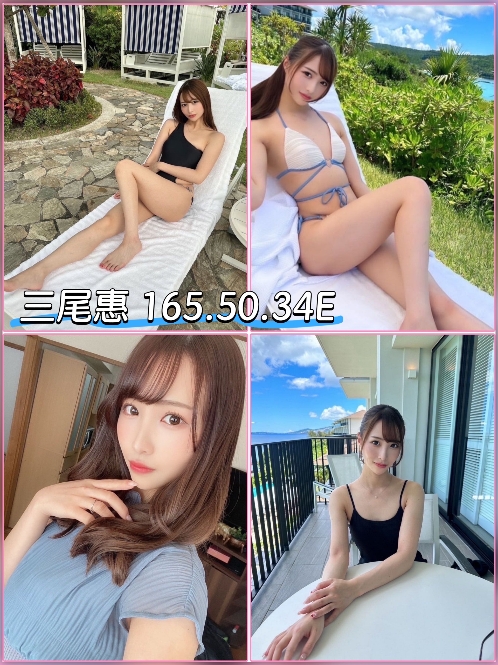 金門 性感氣質教練 嘉欣 性感瑜伽